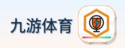 九游娱乐 Logo